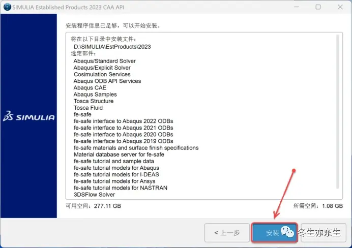 abaqus许可证密钥在哪购买？